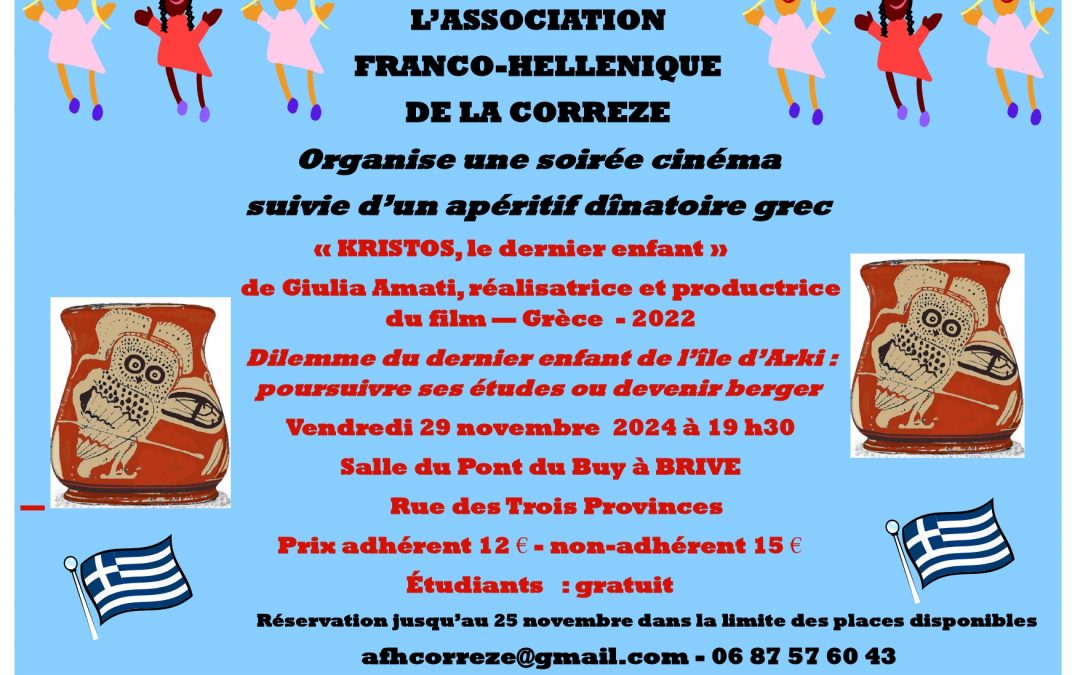 Soirée cinéma et apéritif dînatoire grec – Brive – 29 novembre 2024